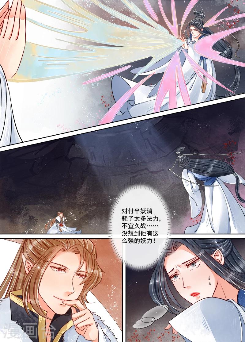 第9话6 旧友-第69话