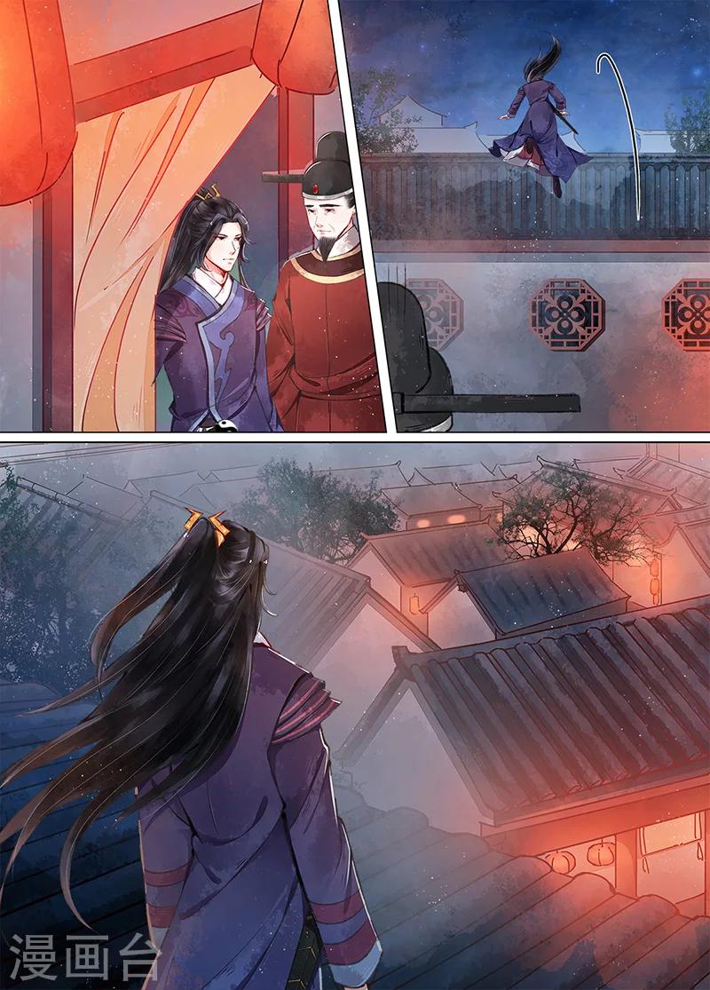 第10话8 戏言-第77话