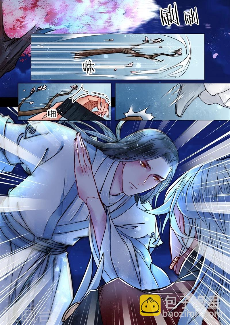 第2话4 妖崇-第9话