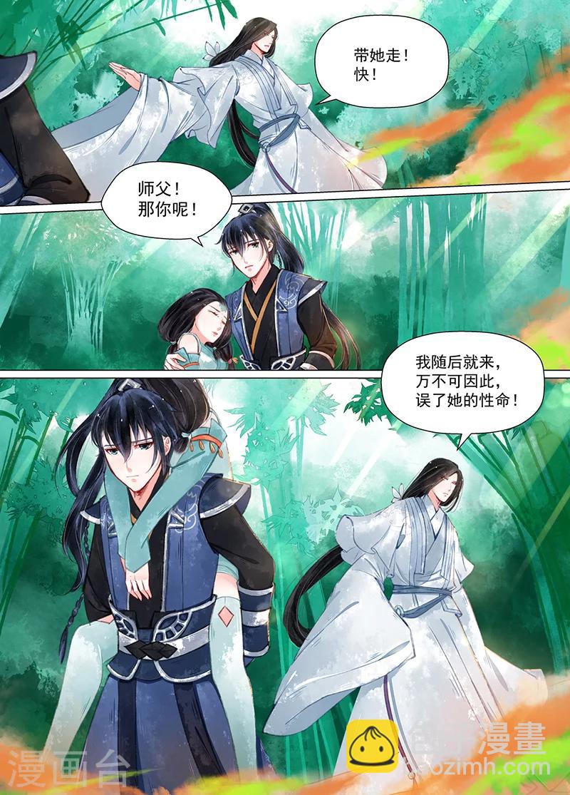 第11话4 重逢-第89话