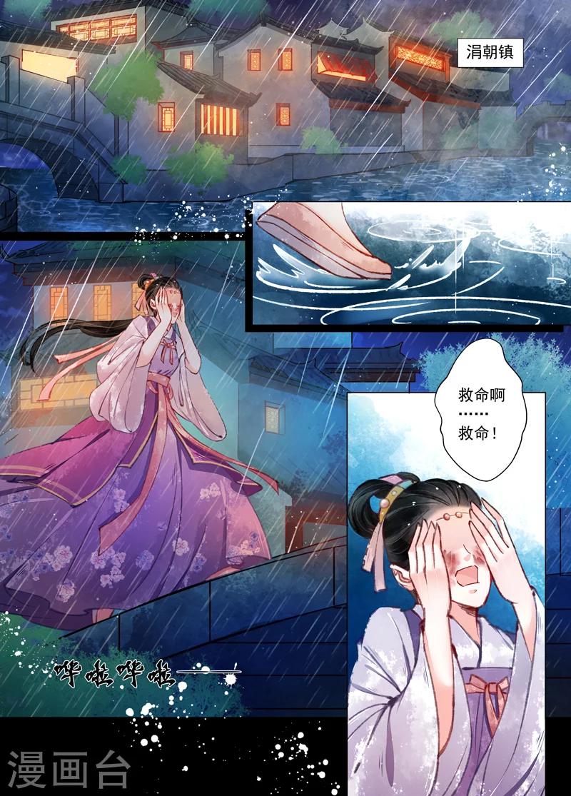 第11话6 重逢-第91话