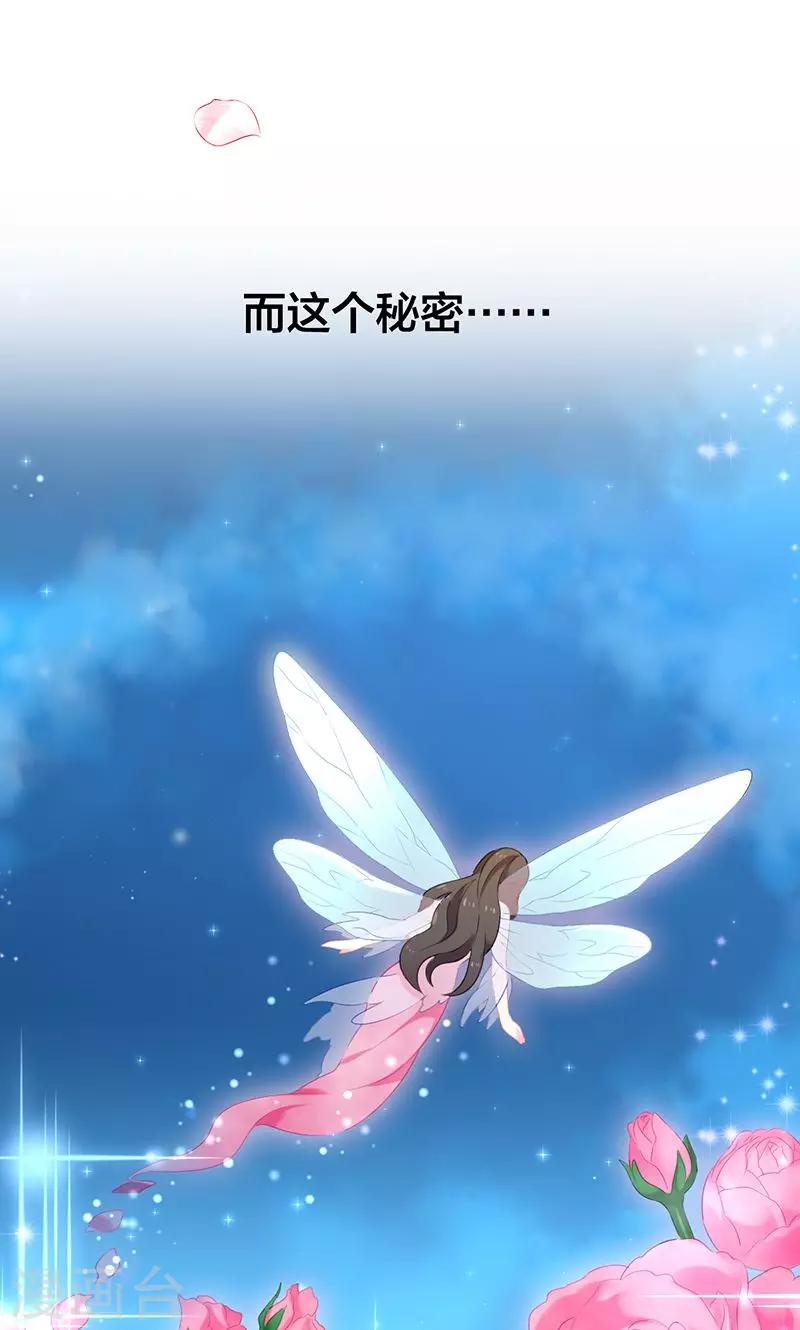 第1话 秘密重现-第1话