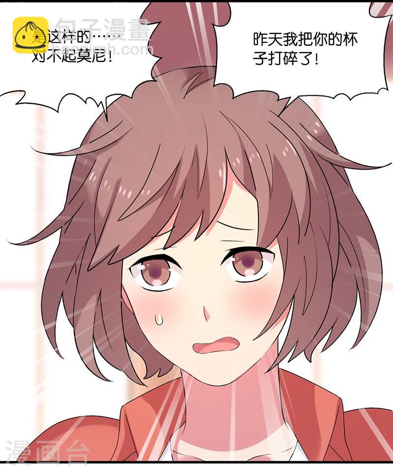 第5话 薰衣草之眠2-第5话