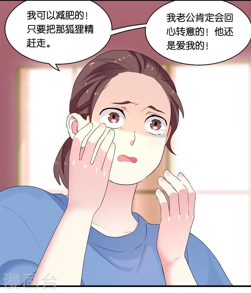 第7话 迷迭香之亡1-第7话