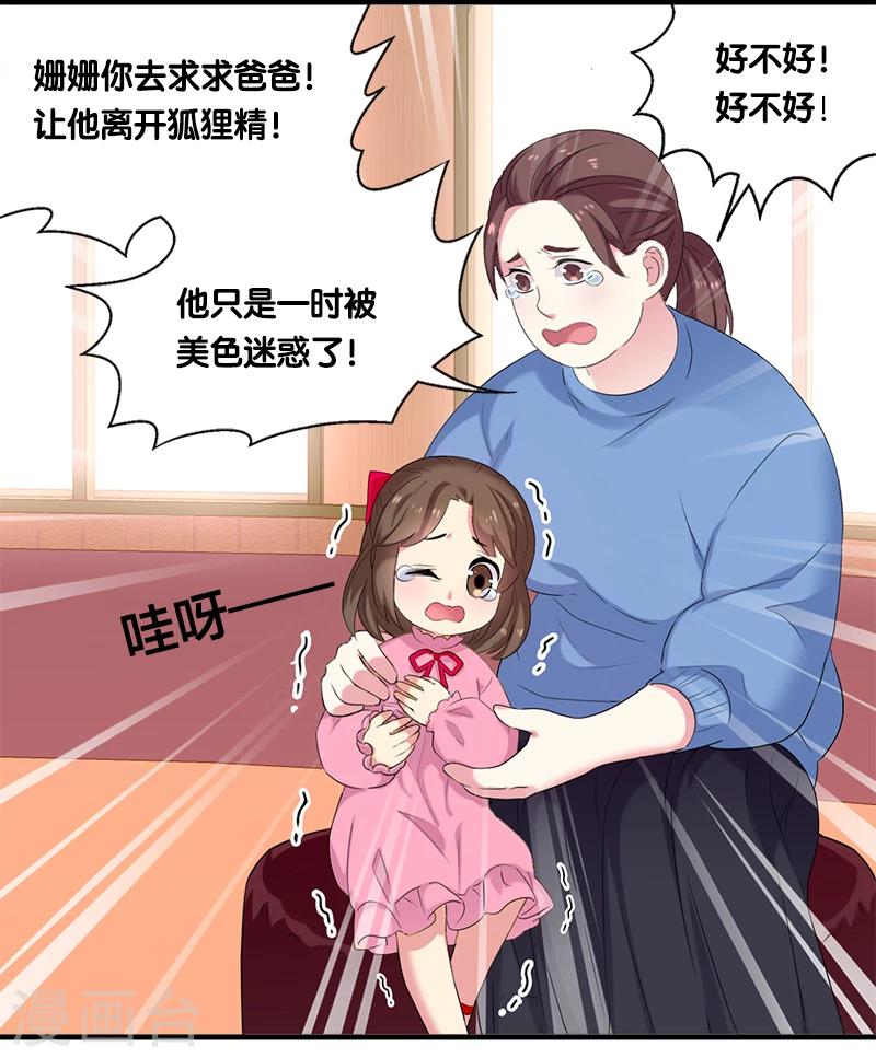 第7话 迷迭香之亡1-第7话