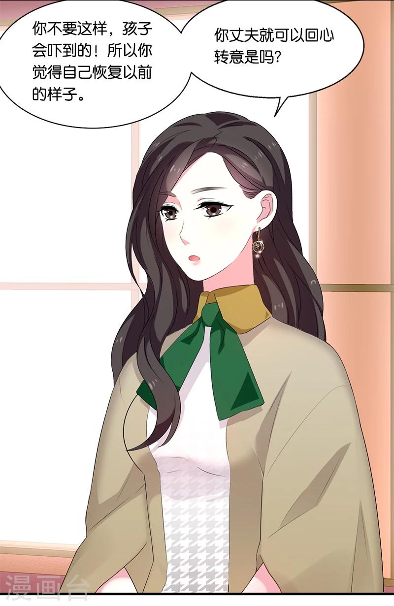 第7话 迷迭香之亡1-第7话