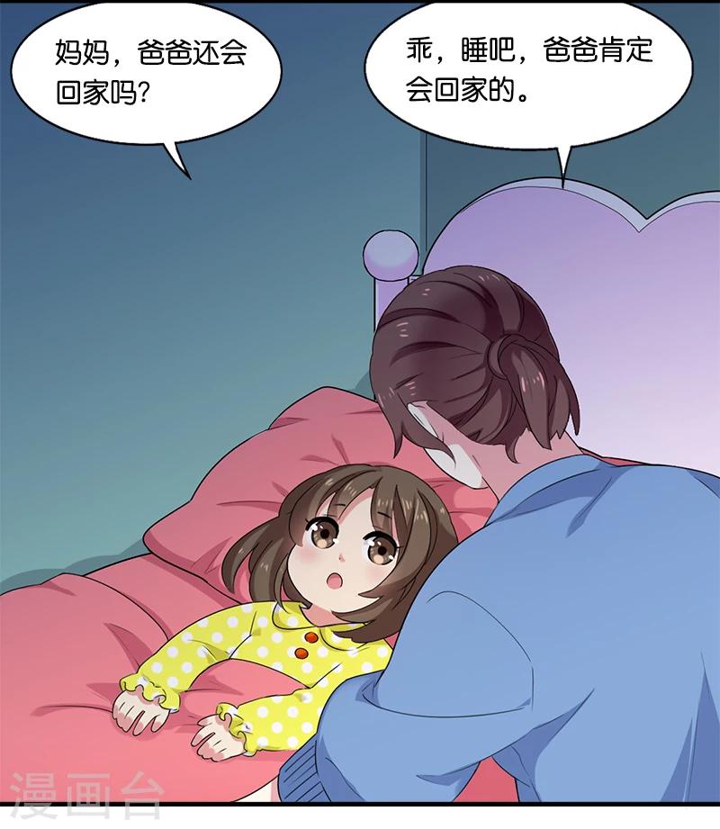 第7话 迷迭香之亡1-第7话