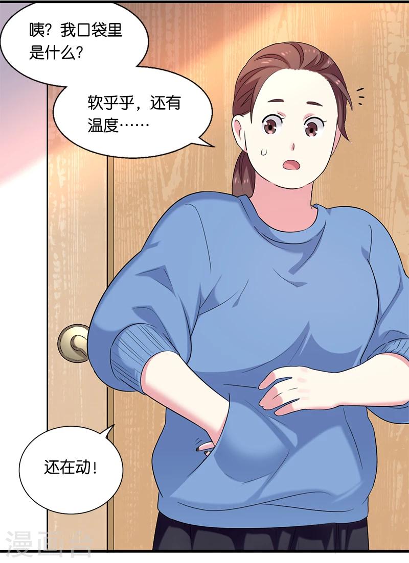 第7话 迷迭香之亡1-第7话