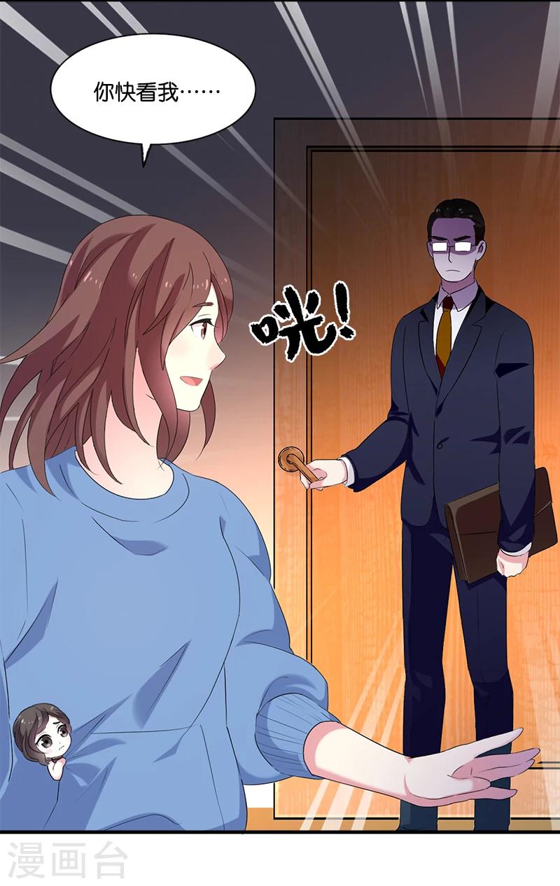 第7话 迷迭香之亡1-第7话