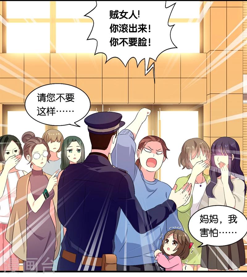 第7话 迷迭香之亡1-第7话