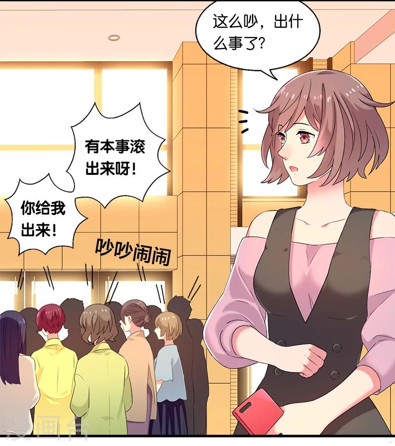 第7话 迷迭香之亡1-第7话