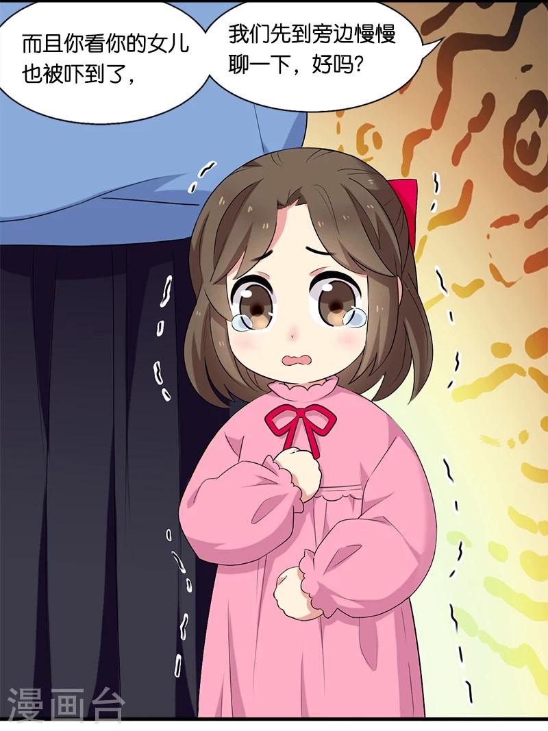 第7话 迷迭香之亡1-第7话