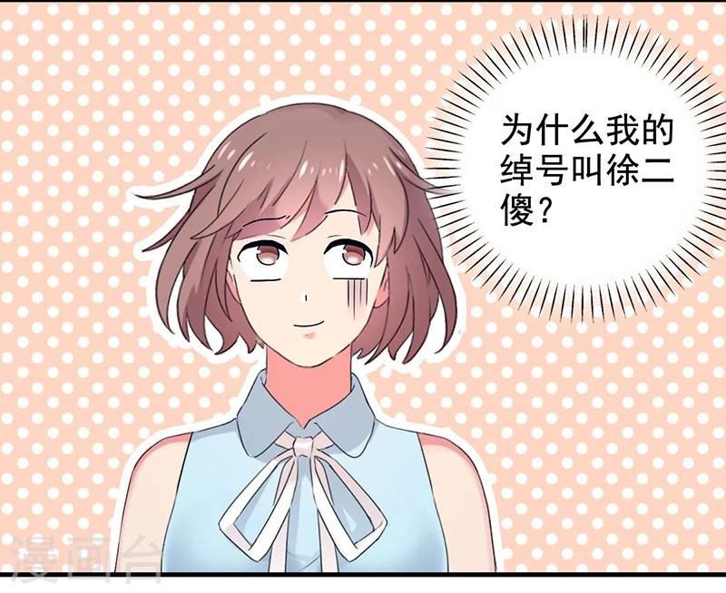 第9话 四季花仙-第9话