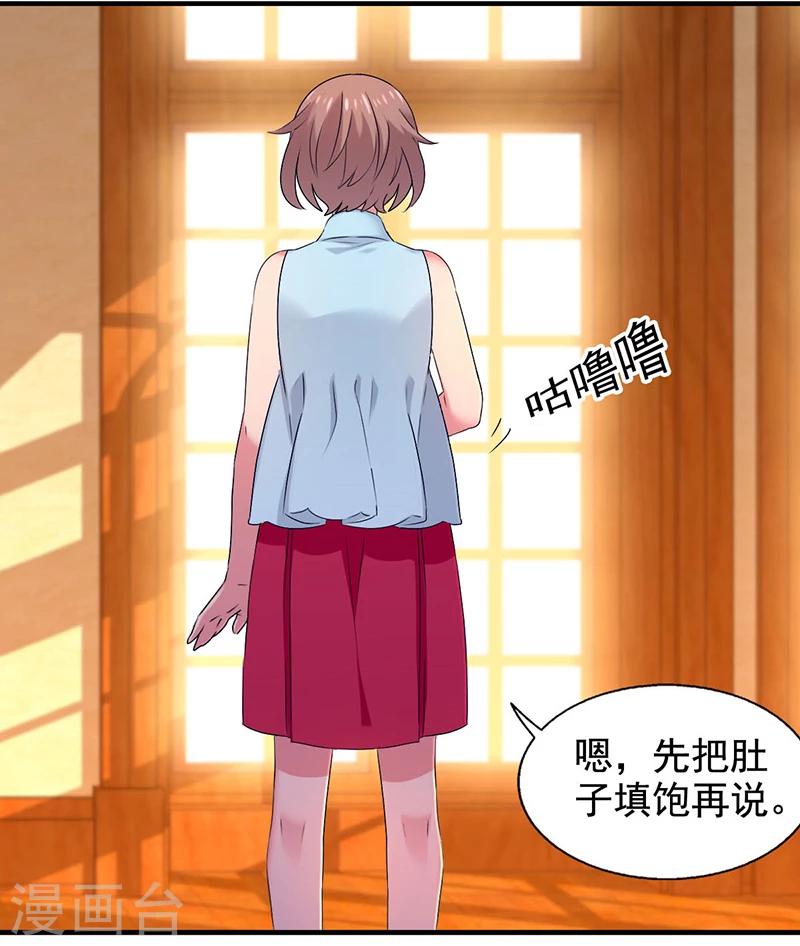 第9话 四季花仙-第9话