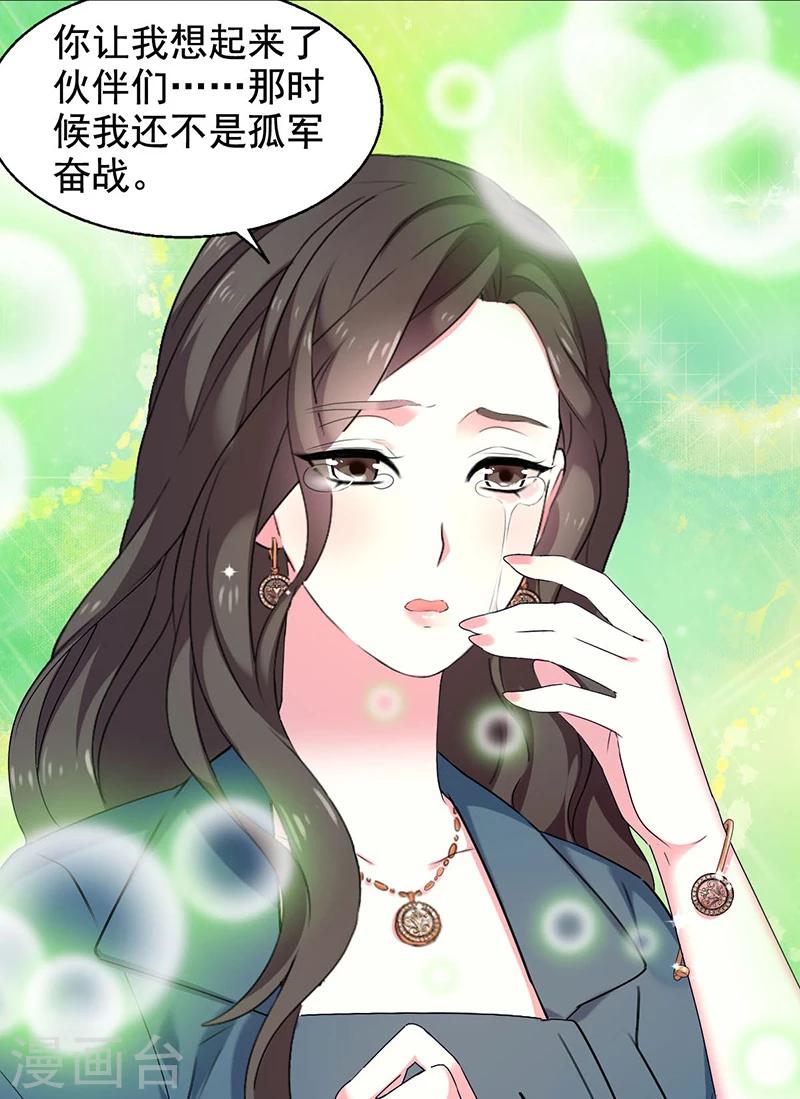 第9话 四季花仙-第9话