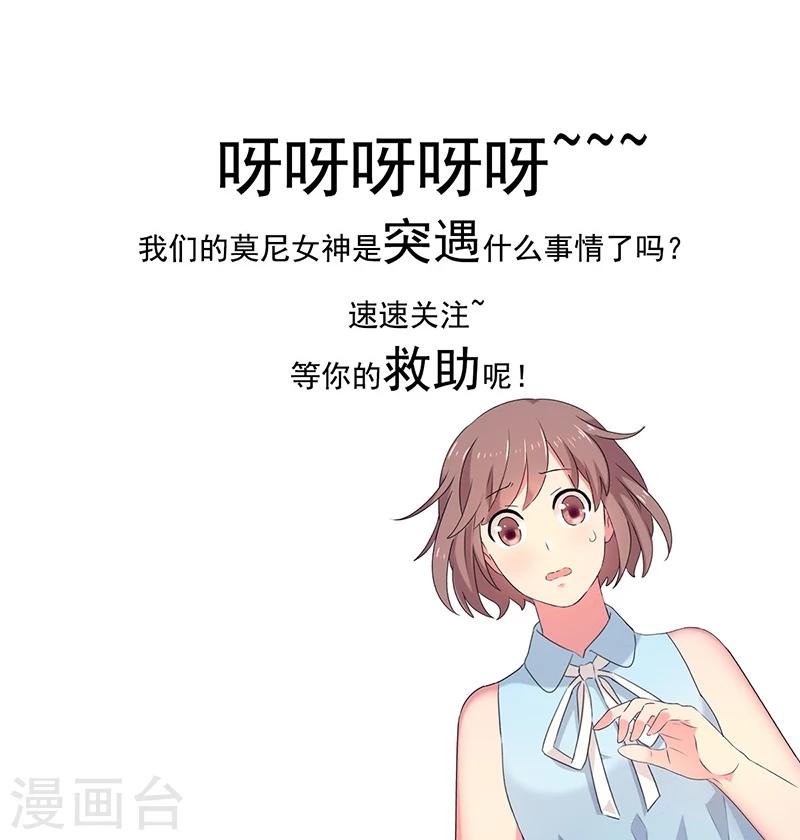 第9话 四季花仙-第9话