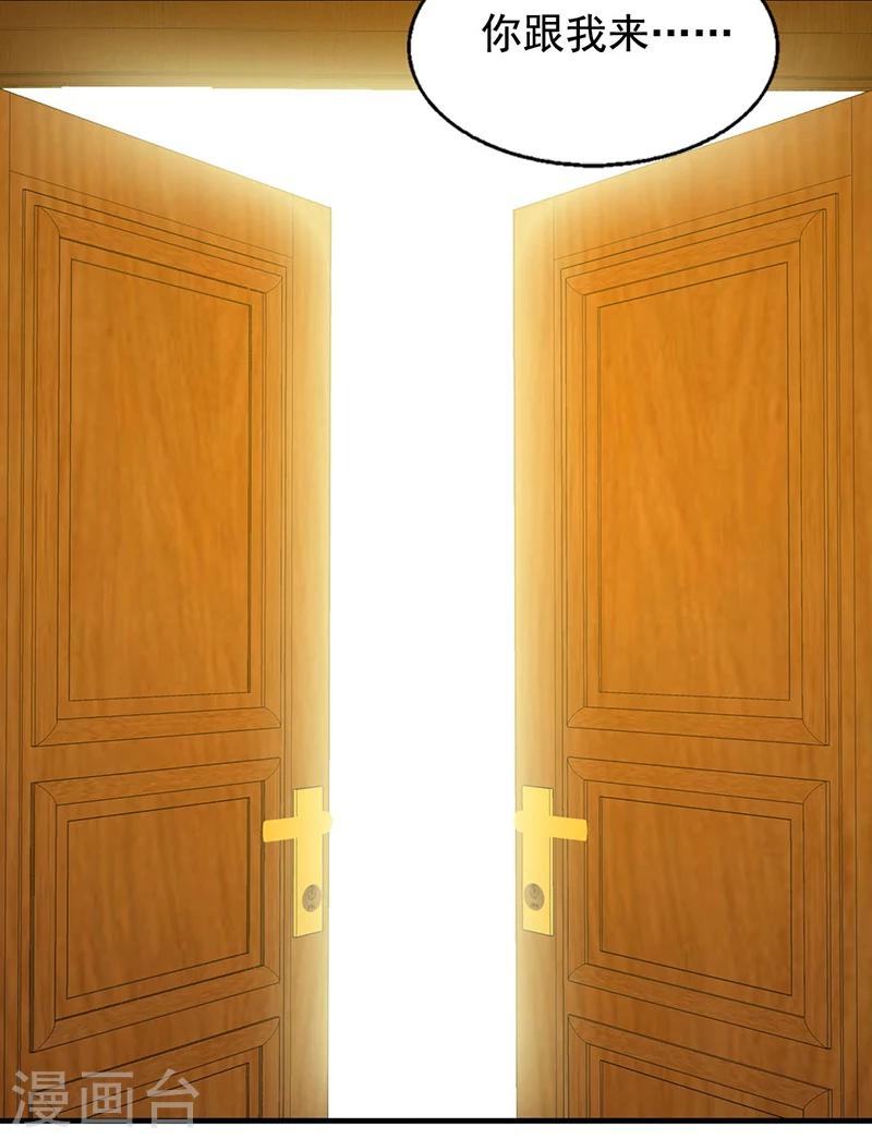 第9话 四季花仙-第9话