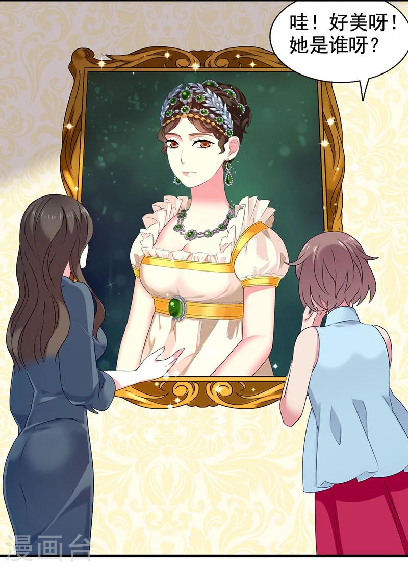 第9话 四季花仙-第9话