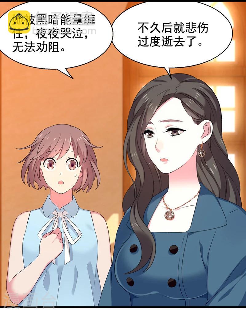 第9话 四季花仙-第9话