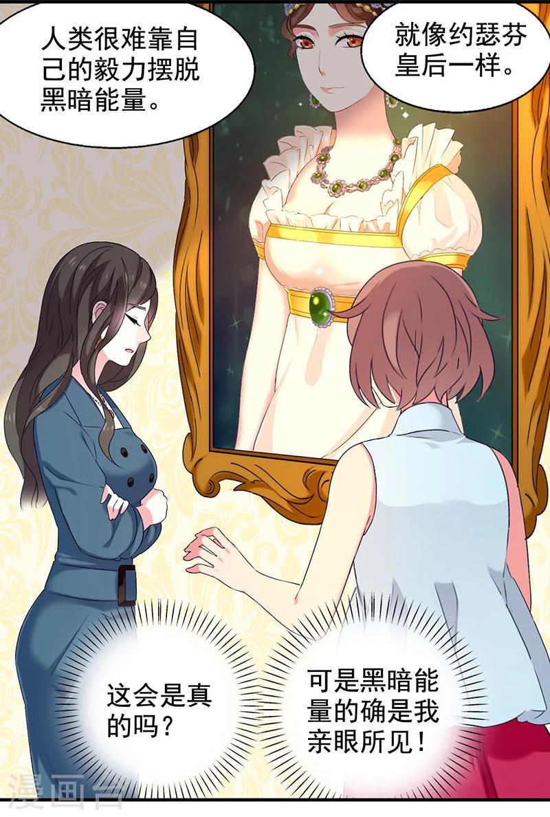 第9话 四季花仙-第9话