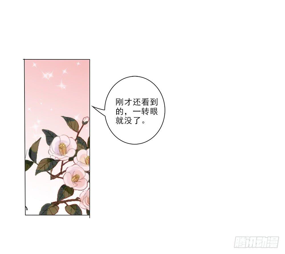 花心暖男 - 矛盾 - 6