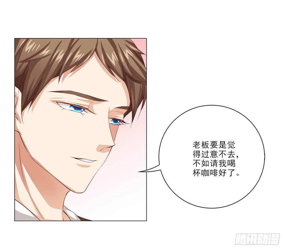 她不去！-第37话