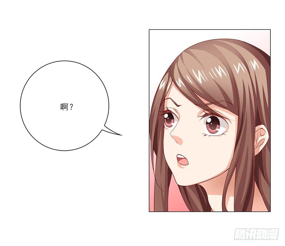 她不去！-第37话