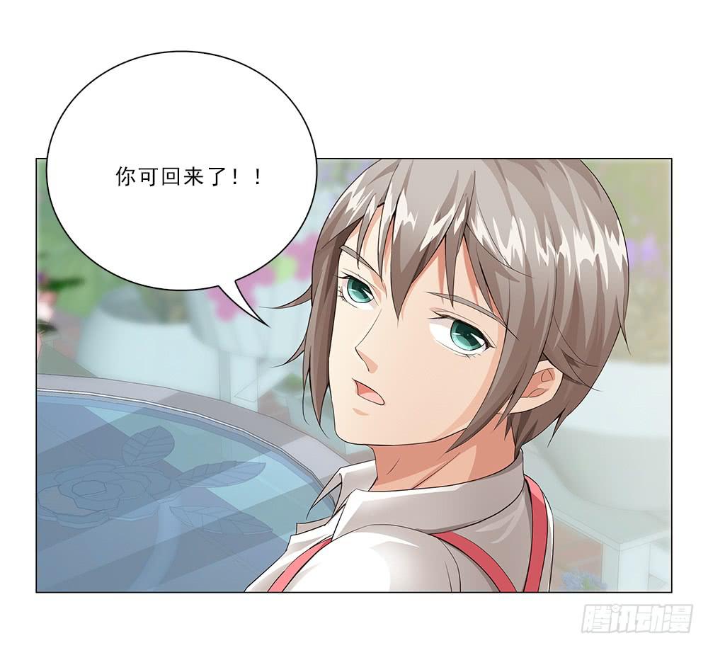 所有物？-第39话