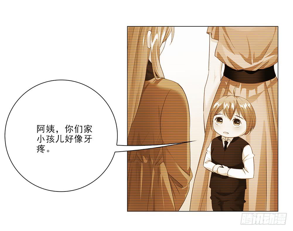 所有物？-第39话