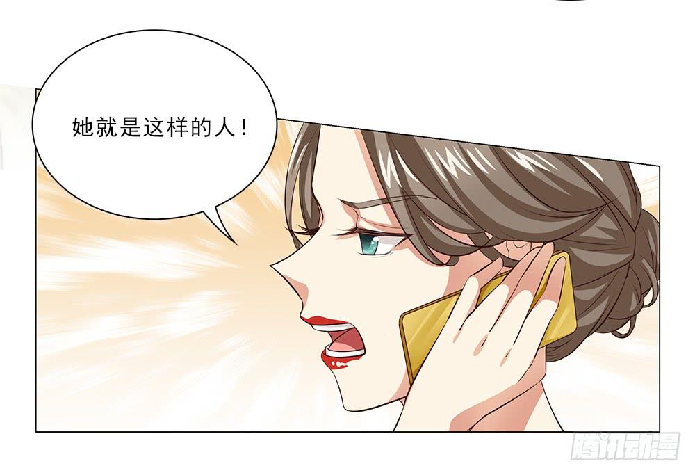 从没问过我喜欢什么！-第45话