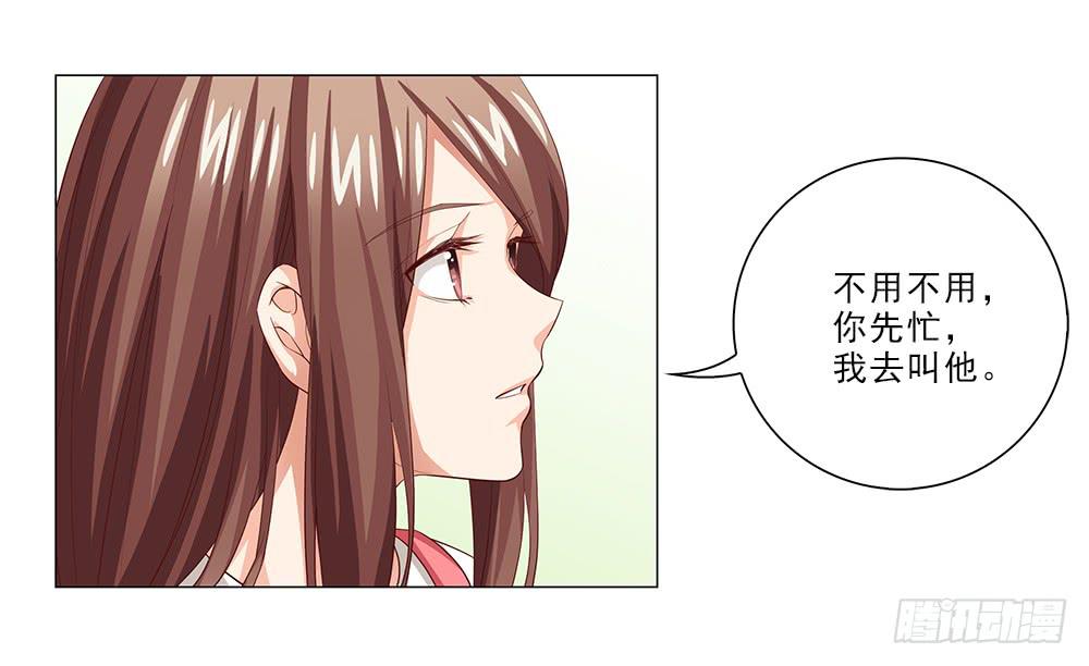 从没问过我喜欢什么！-第45话