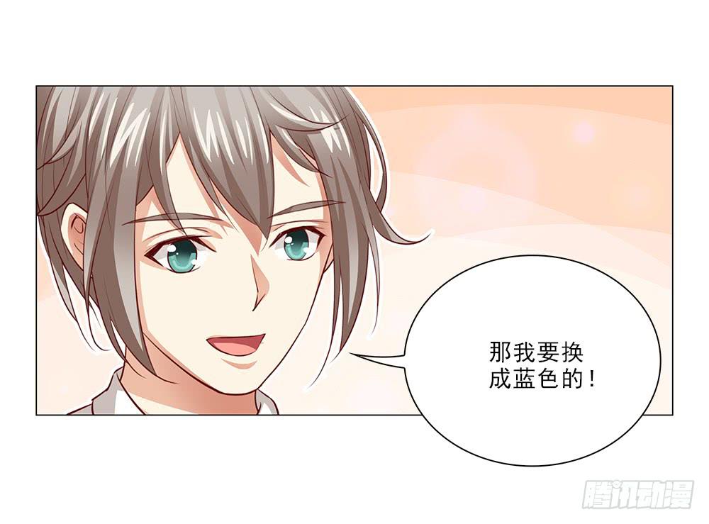 25万？嘿嘿~-第57话