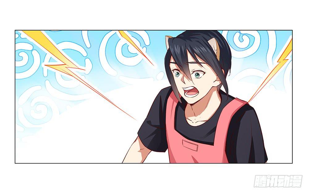 25万？嘿嘿~-第57话