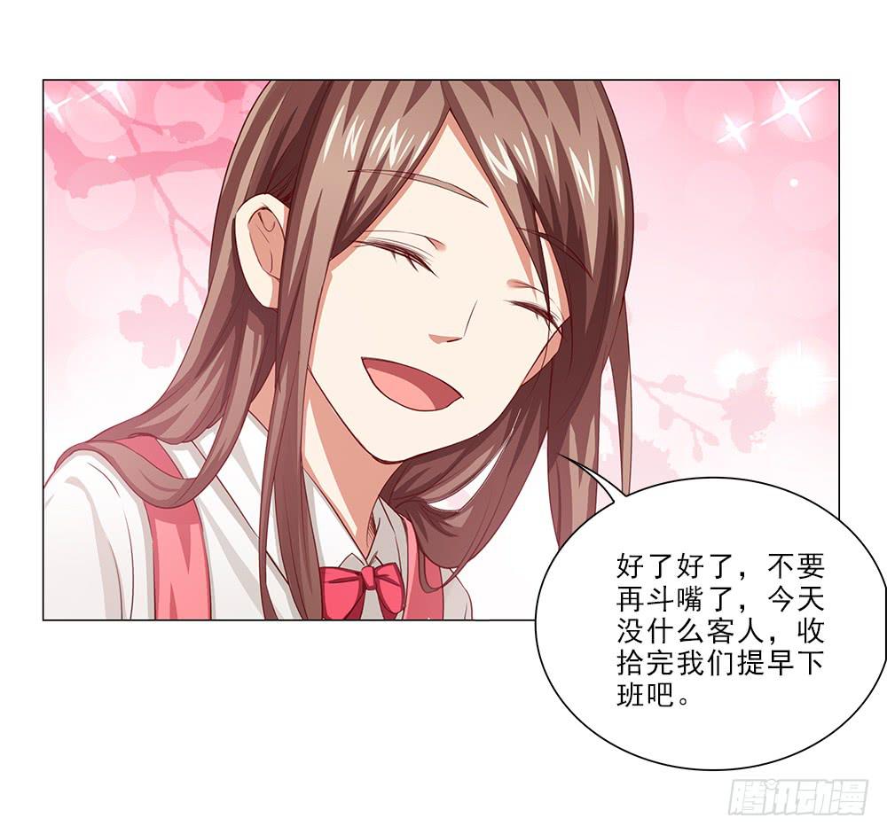 25万？嘿嘿~-第57话