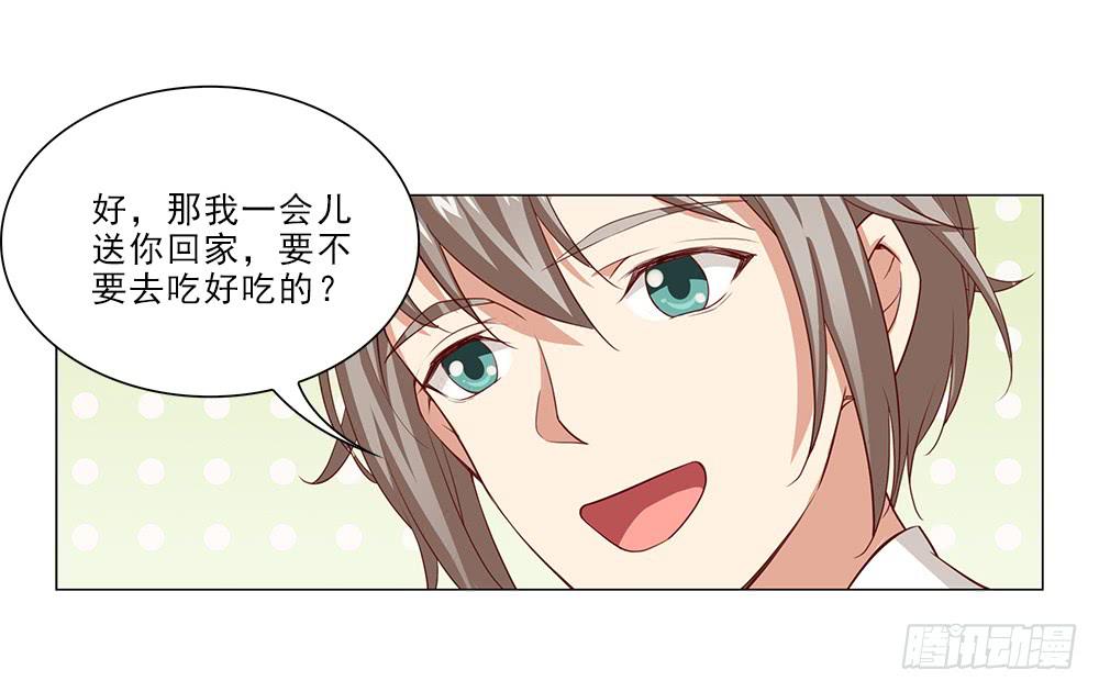 25万？嘿嘿~-第57话