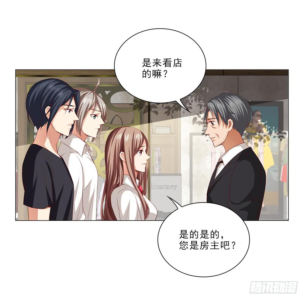 25万？嘿嘿~-第57话