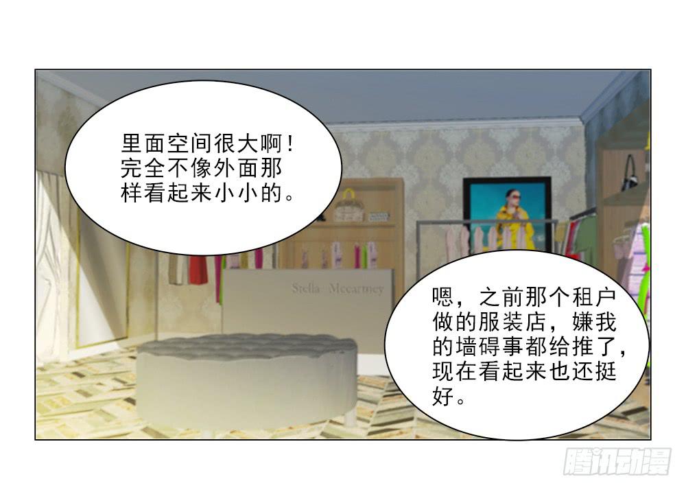 25万？嘿嘿~-第57话