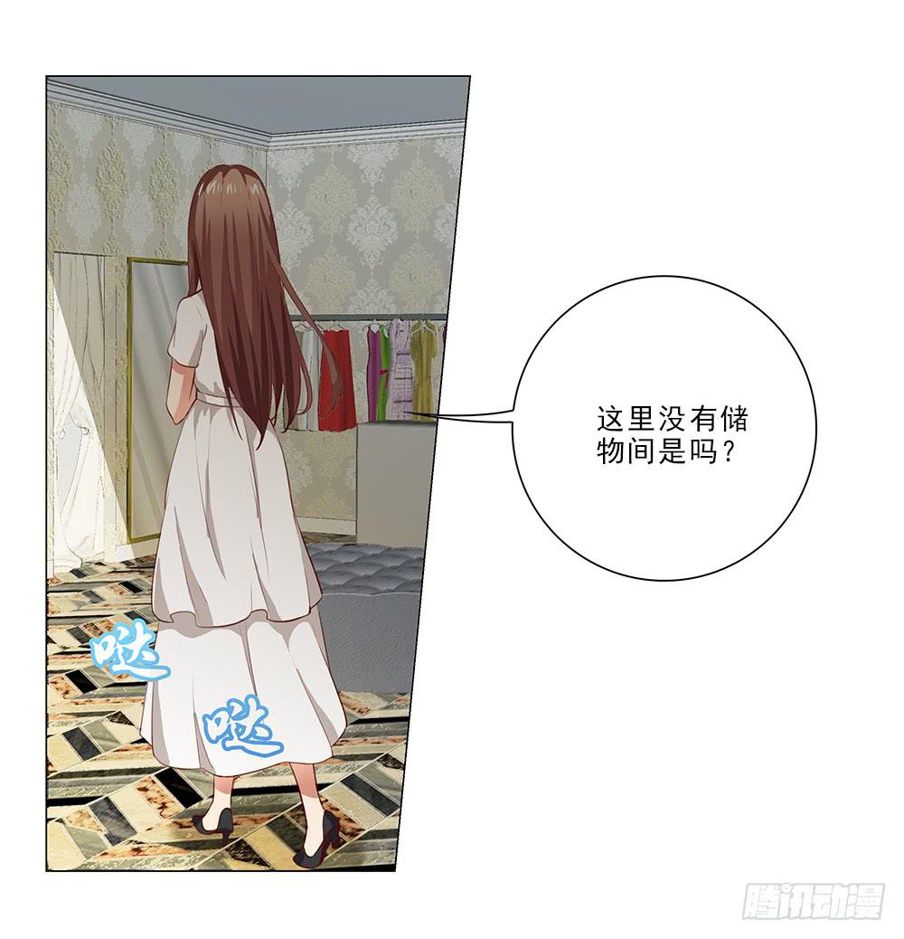 25万？嘿嘿~-第57话