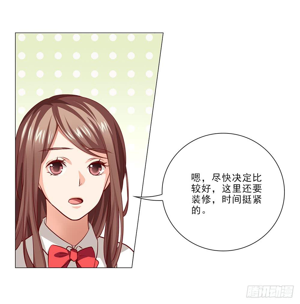 25万？嘿嘿~-第57话