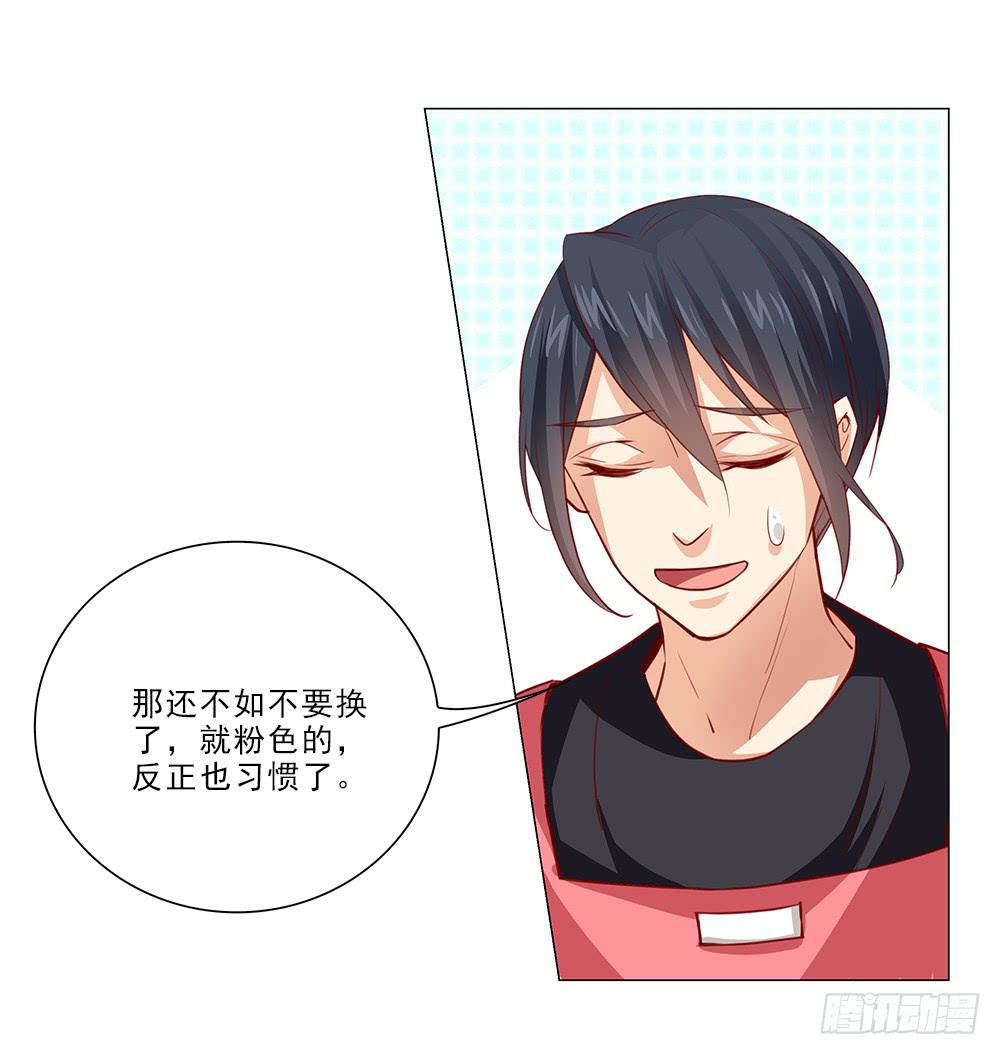 25万？嘿嘿~-第57话