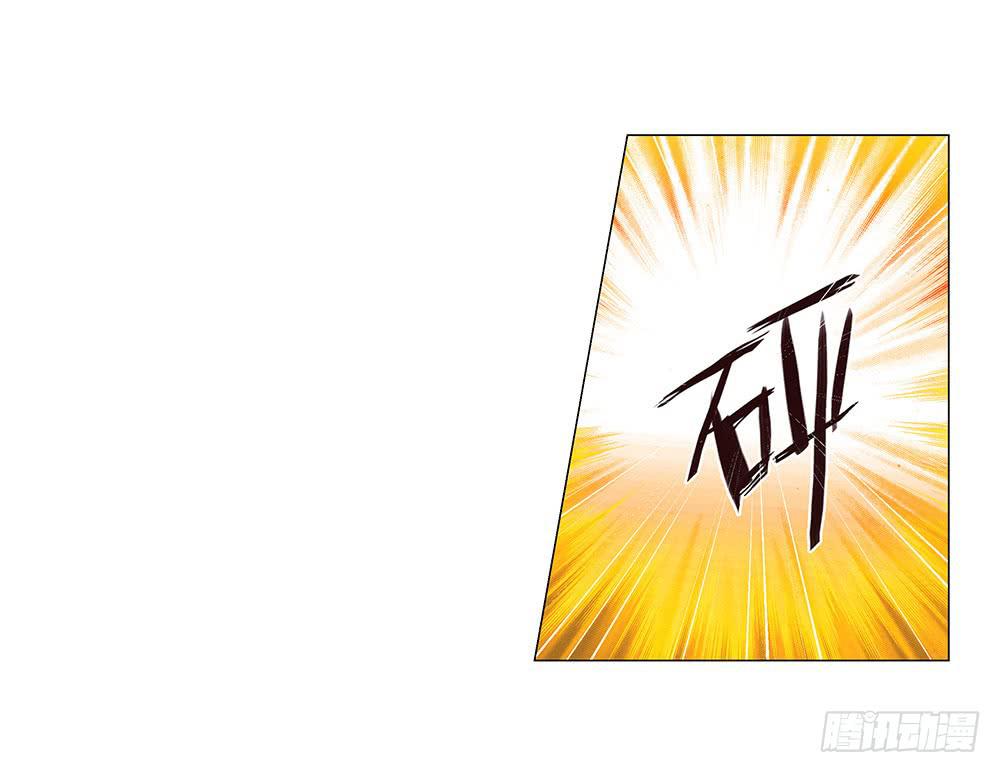 你凭什么！-第61话