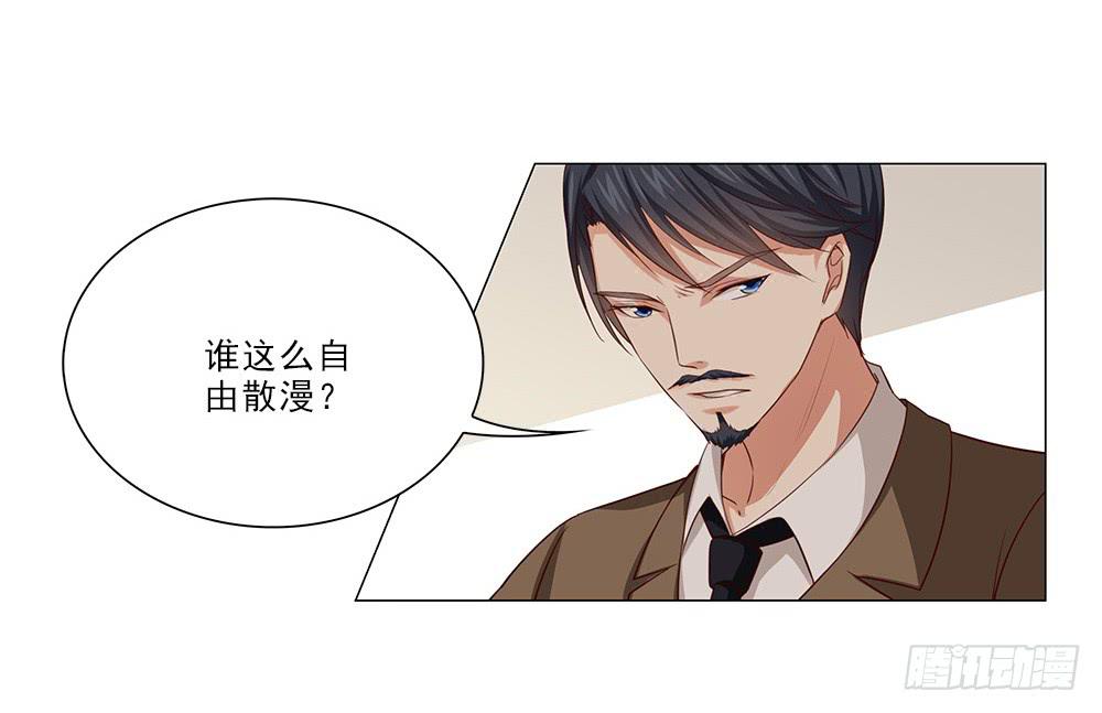 你凭什么！-第61话