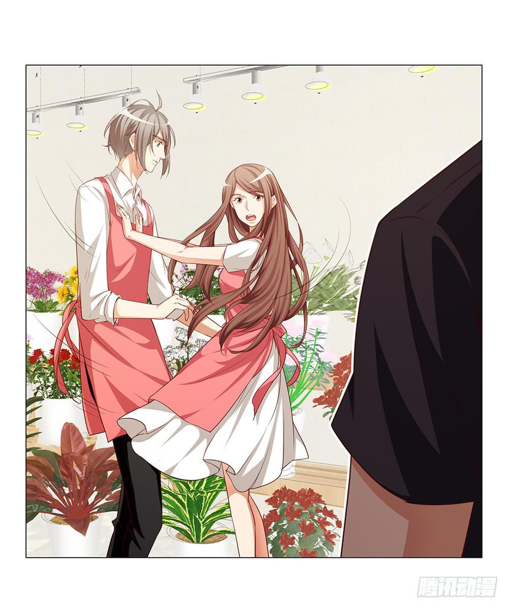 打扰了！-第65话