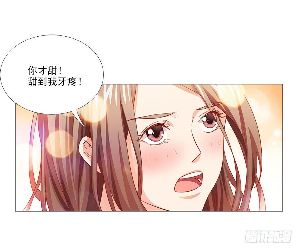 打扰了！-第65话