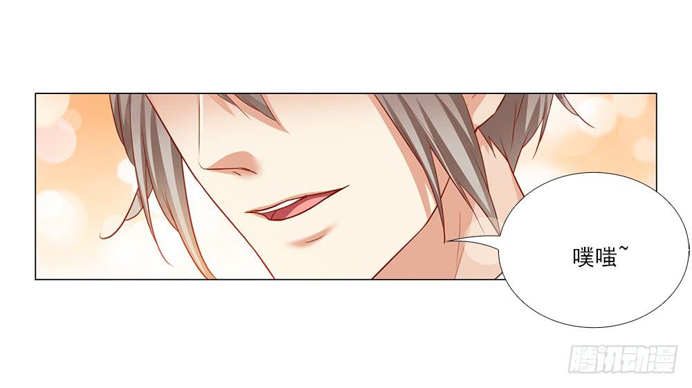 打扰了！-第65话