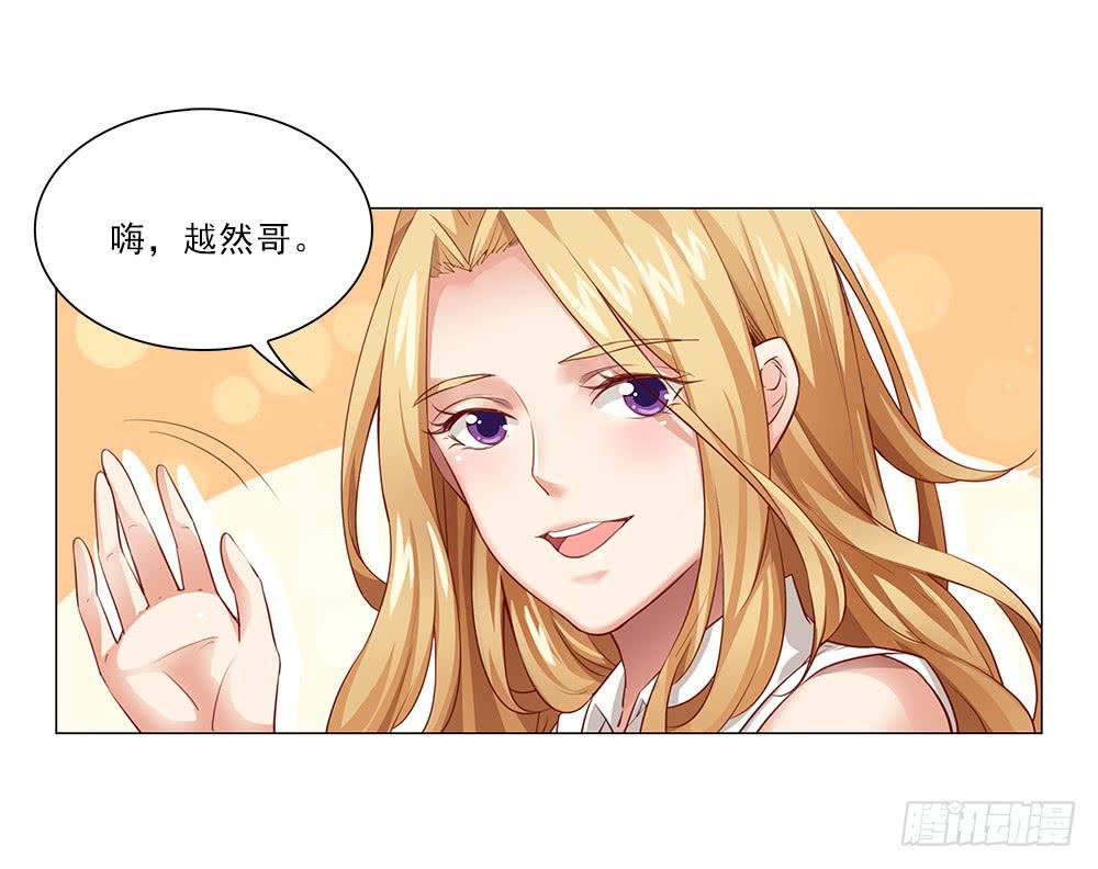 初恋？？-第67话