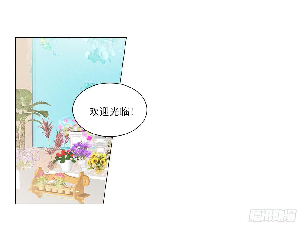 初恋？？-第67话