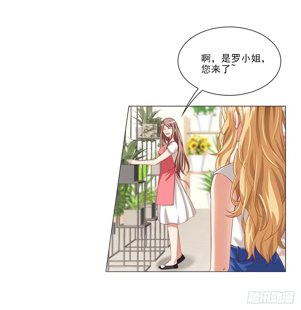 初恋？？-第67话