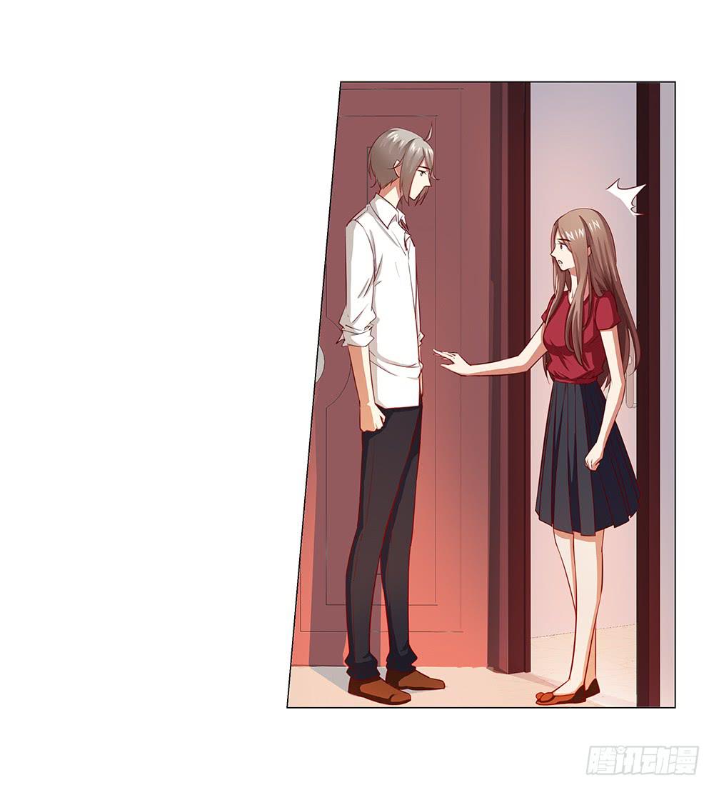 女朋友生气了怎么办！-第71话