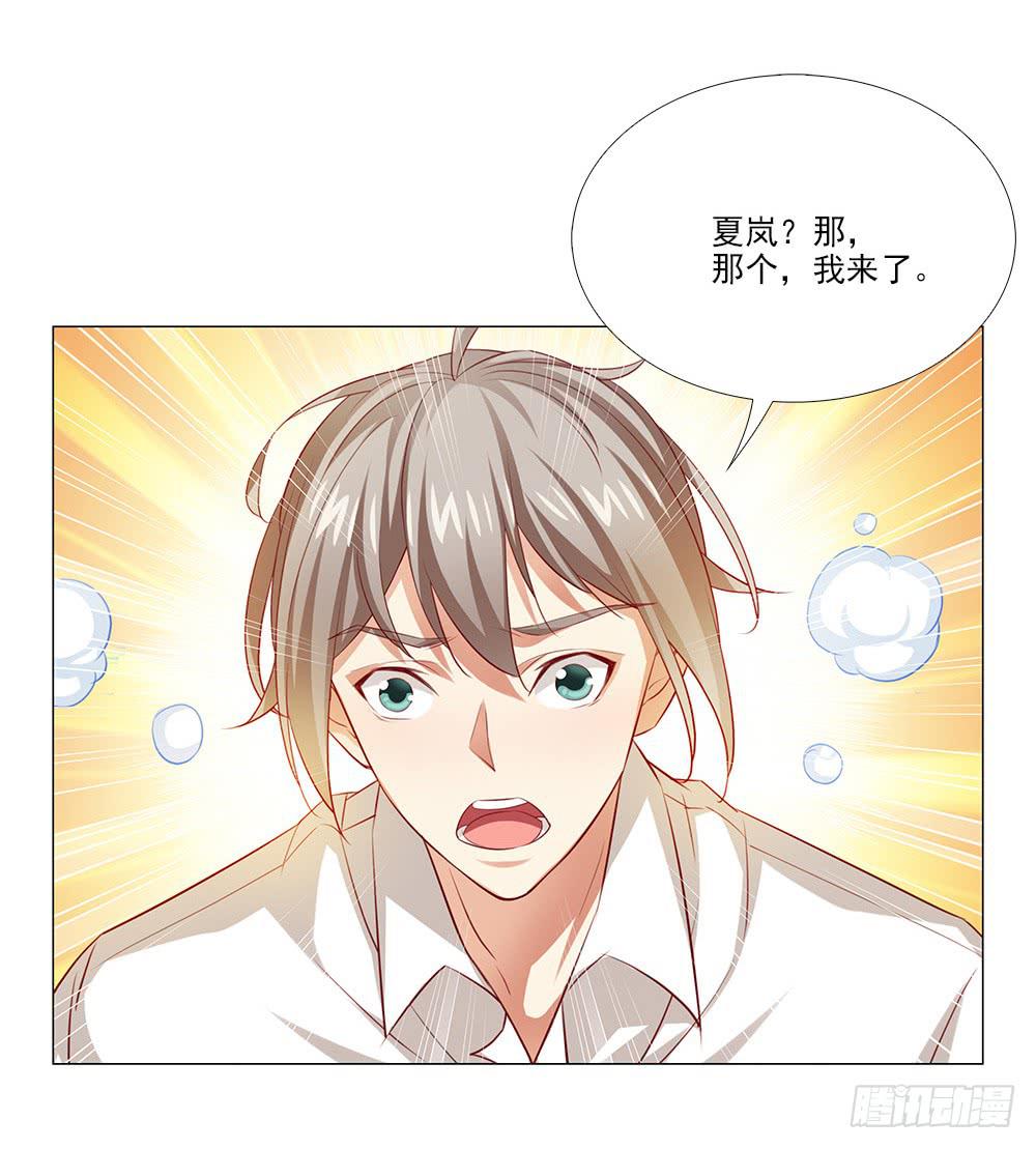 花心暖男 - 祝大家永遠幸福！(1/2) - 2